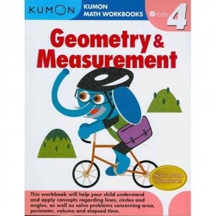 Geometry & Measurement, Grade 4 фото книги