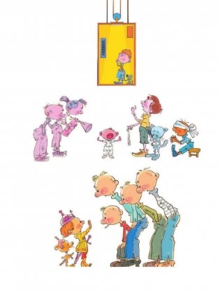 Что делать, если... 2 фото книги 3