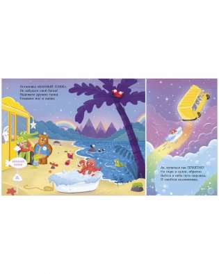 Книжки-картинки. Сонный автобус фото книги 3