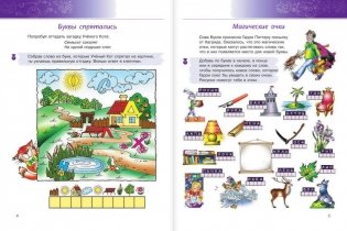 Большая книга логических игр и головоломок фото книги 4