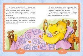 Каникулы Бонифация фото книги 7