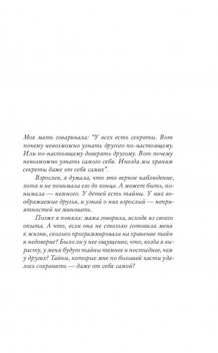 Простая услуга фото книги 8