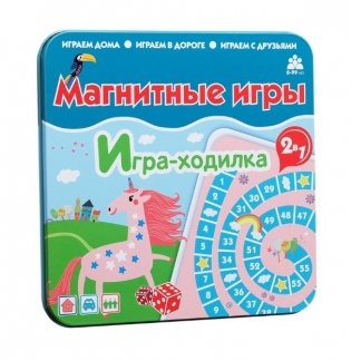 Магнитная игра-ходилка "Единороги" фото книги
