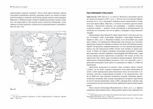 Математика на ладони. Чудеса с числами – просто и ясно фото книги 4
