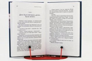 Фарватер для молодых фото книги 5