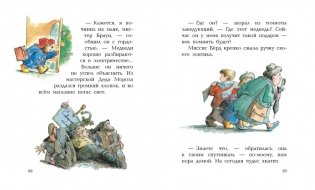 Медвежонок Паддингтон и его новые проделки фото книги 4