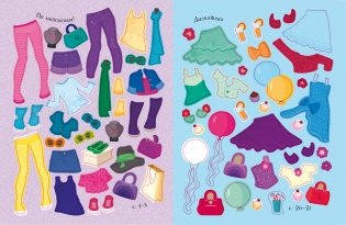 Школьный бал фото книги 7