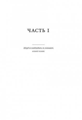 Щегол фото книги 7