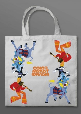 Бременские музыканты. Шоппер трубадуры фото книги