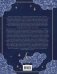 Читаем и развиваемся с психологом. Однажды в сказке фото книги маленькое 3