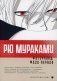 Фатерлянд: Фаза первая фото книги маленькое 2