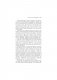 Трансерфинг реальности. Ступень I: Пространство вариантов фото книги маленькое 39