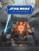 Star Wars: The High Republic: Quest for Planet X фото книги маленькое 2