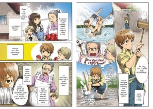 Приключения Тома Сойера фото книги 5