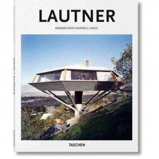 Lautner фото книги
