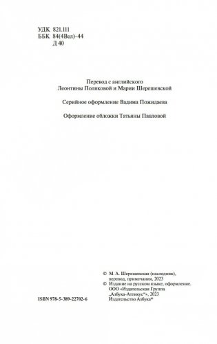 Женский портрет фото книги 3