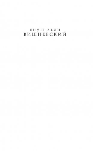 На фейсбуке с сыном фото книги 2