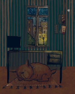 Киндерномика. Что такое деньги и как с ними обращаться? Книга-игра по финансовой грамотности для детей фото книги 13