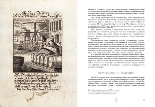 Маленькая книга гурмана. Пиво фото книги 6