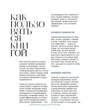 Магия утра. Как первый час дня определяет ваш успех фото книги 5