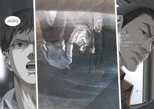 Задача трех тел. Книга 1 фото книги 2