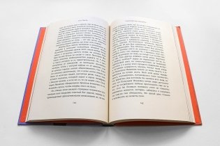 Хрестоматия. 7 класс фото книги 2