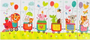 Вот такой паровозик. Пазлы. Для самых маленьких. 2+ фото книги 4