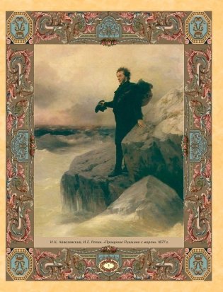 Великие мысли об искусстве войны фото книги 6