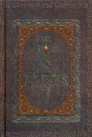 Молитвослов фото книги