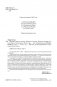 Великий вождь окасов. Искатель Следов. Пираты прерий. Закон Линча фото книги маленькое 5