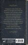 Тропа ведьм. Слезы навий фото книги маленькое 3