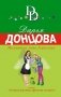 Мохнатая лапа Герасима фото книги маленькое 2
