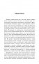 Радость. Как наполнить тело энергией, а жизнь счастьем фото книги маленькое 6