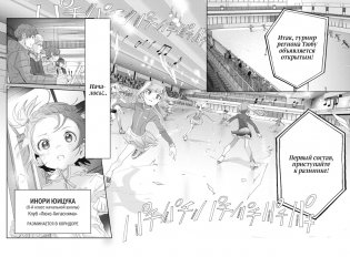 Медалистка. Книга 5 фото книги 5