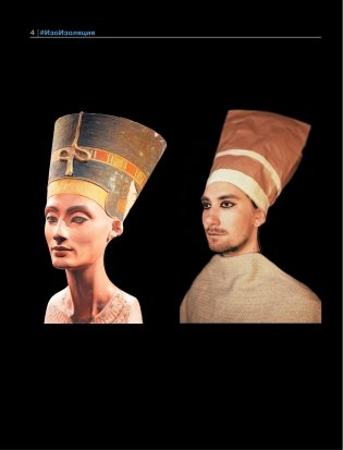 Изоизоляция фото книги 5