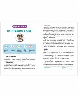 Пиратская математика фото книги 3