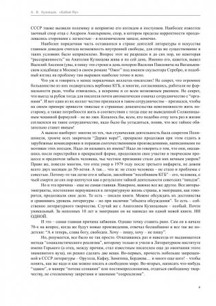 Бабий Яр фото книги 6