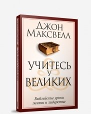 Учитесь у великих фото книги