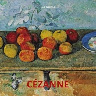 Cezanne фото книги