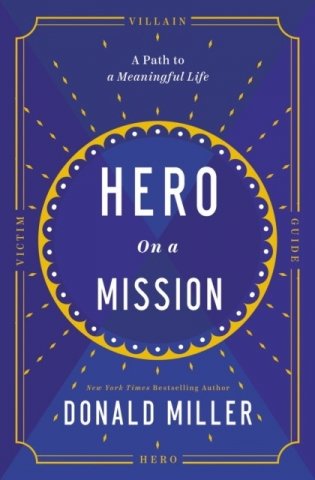 Hero on a Mission: A Path to a Meaningful Life фото книги