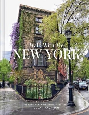 Walk with Me New York фото книги