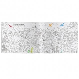 Развивающий альбом с заданиями "Динопедия" фото книги 2