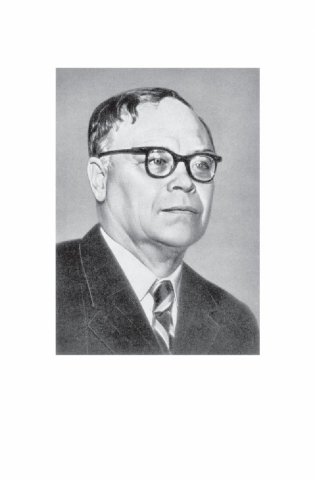 Генералиссимус Суворов. Адмирал Ушаков. Кутузов. Исторические романы фото книги 3