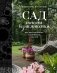 Сад тысячи возможностей. Как благоустроить и озеленить участок фото книги маленькое 2