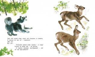 Друзья фото книги 9