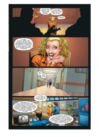 Бэтмен. Detective Comics. Такая типа семья фото книги 3