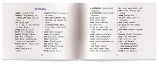 2 уровень. Колобок. The Bun (на английском языке) фото книги 6