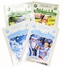 Комплект книг из 4-х книг. Гадкий утёнок. Кот в сапогах. Мороз Иванович. Снежная королева фото книги