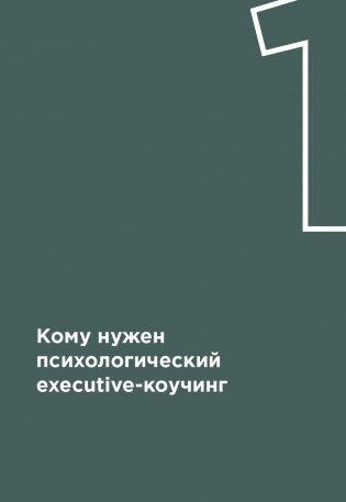 Метод Марины Мелия. Как усилить свою силу фото книги 10