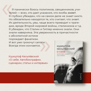 О себе фото книги 3